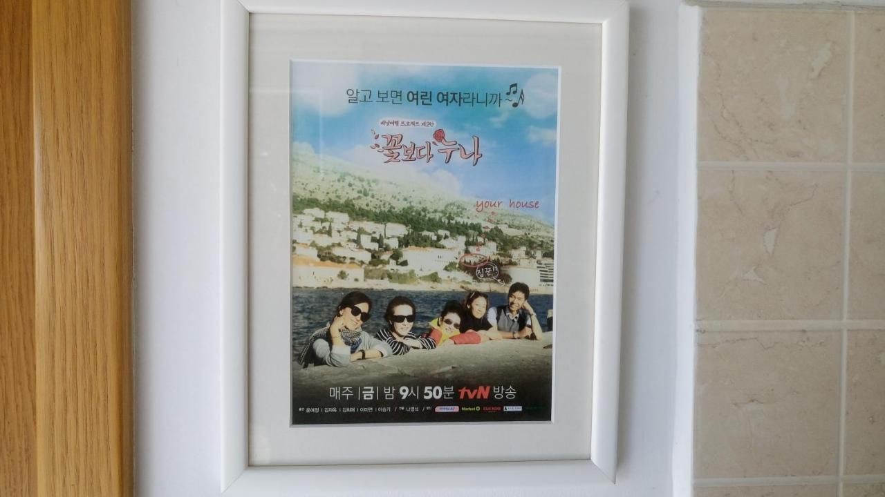 아파트먼트 두브로브니크 센터 외부 사진